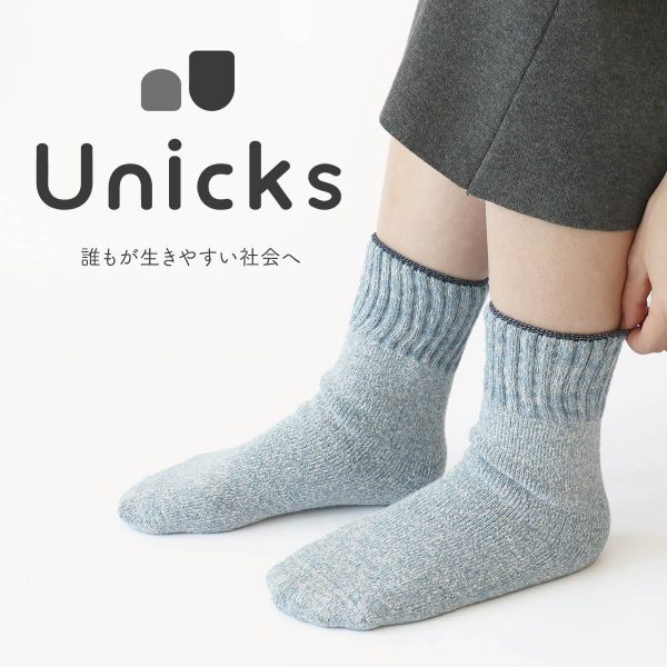 自分で履ける靴下を。-誰もが生きやすい社会へ-