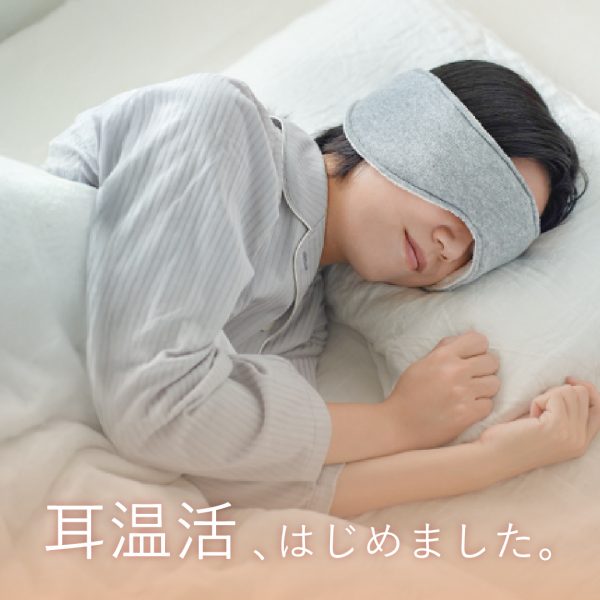 “頭痛”や“疲れ”の原因は耳の冷えだった？ – シルクで耳温活