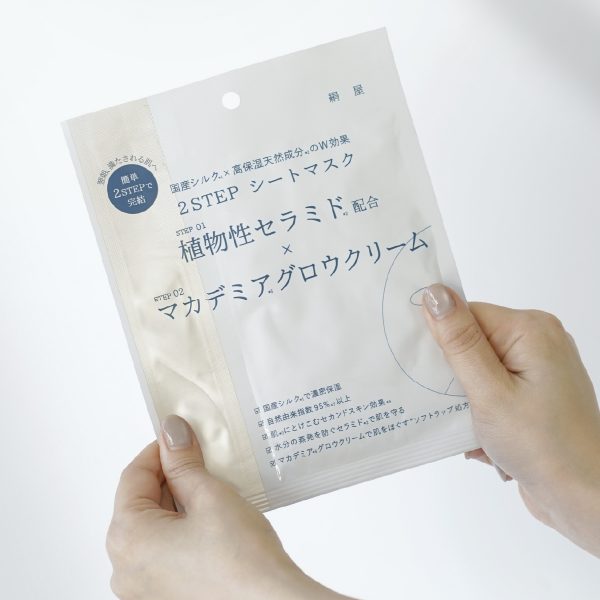 一晩で肌が変わる！？絹屋「国産シルクのシートマスク」を本音レビュー【高保湿×時短ケア】